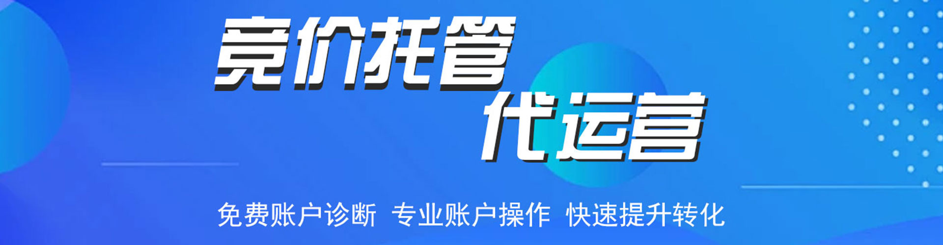 雷山百度竞价推广
