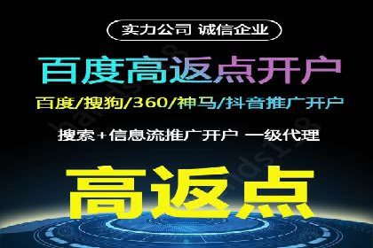 百度推广竞价案例：关键词优化与效果分析