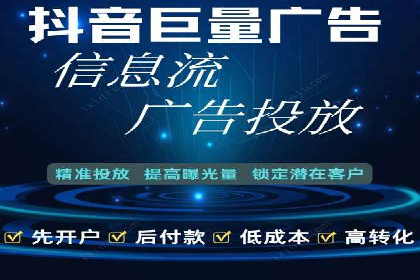 信息流广告投放技巧分享：以百度案例为例