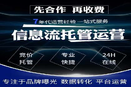掌握SEM竞价培训技巧，提升广告投放效果